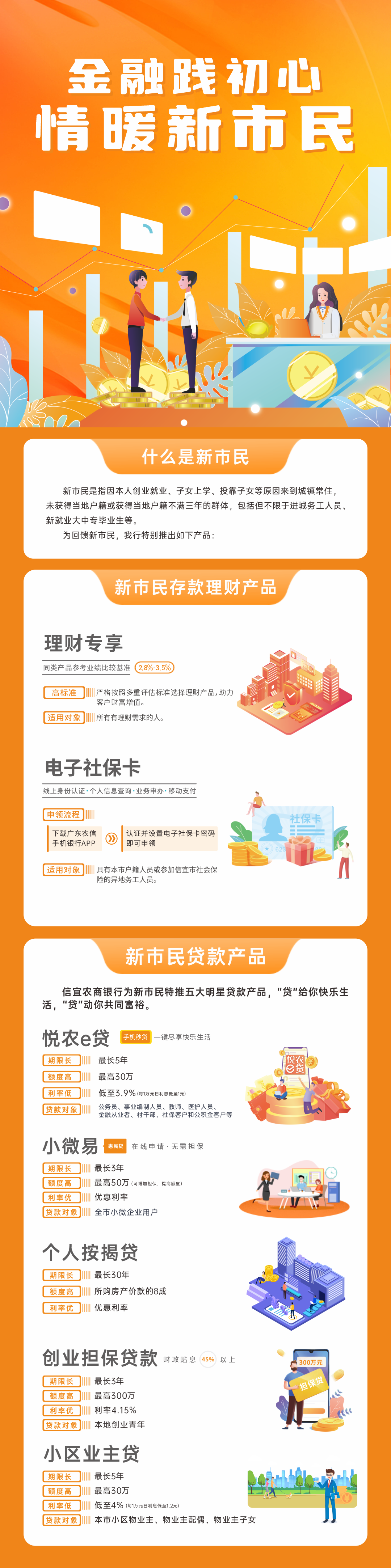 微信图片_20221209093251.png